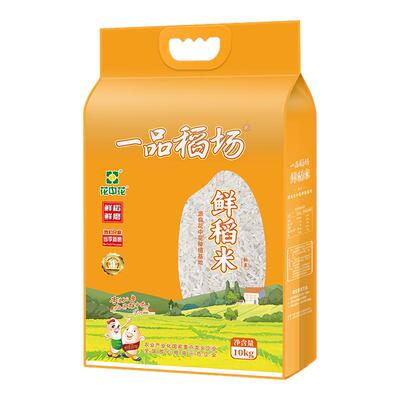 花中花四川鲜稻米10kg真空包装