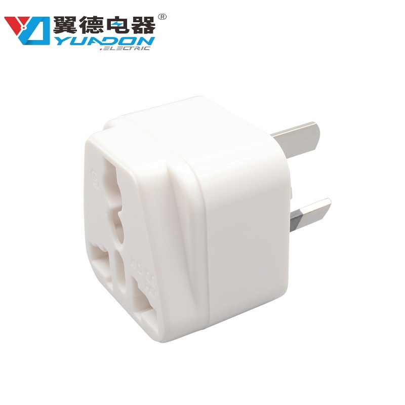 YD-16-1英规美规欧式澳澳旅行转10A插头多澳转规转接转换规国标