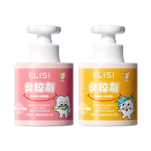 儿童牙膏防蛀龋固齿3到6到12岁换牙期奥拉氟含氟去黄菌斑抗糖正品