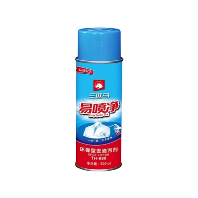 三匹马易喷净三匹马喷粉去油污剂