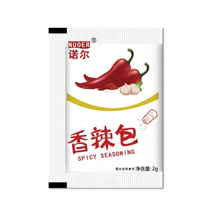 包邮香辣包小包 2克堂食外卖诺尔辣椒包炸鸡撒粉辣椒面香辣粉中辣