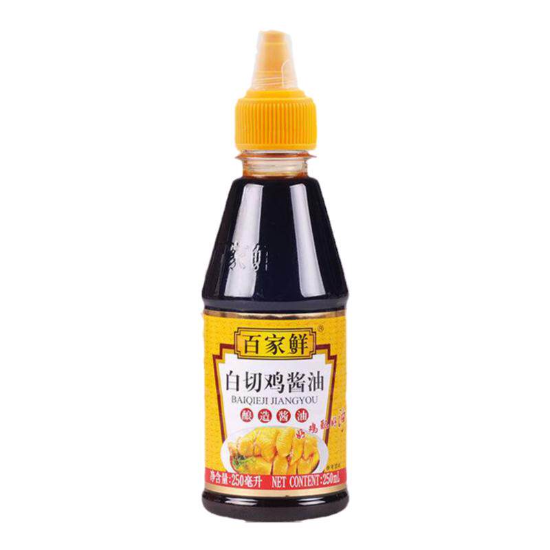 鲜白切酱油姜蘸料湛江文昌鸡家用