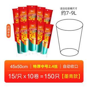 促垃圾袋抽绳加厚家用手提式 厨余拉收袋特厚加大厨房自动收口拉品