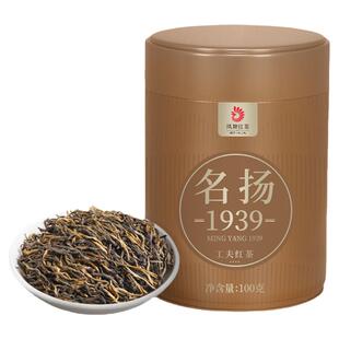 云南滇红集团凤庆凤牌名扬1939特级工夫红茶冲饮100g铁罐装