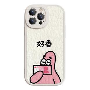 适用苹果17手机壳iPhone15promax新款13mini海绵宝宝16pro潮8plus7p硅胶xr派大星xsmax软x男14plus女2保护套5