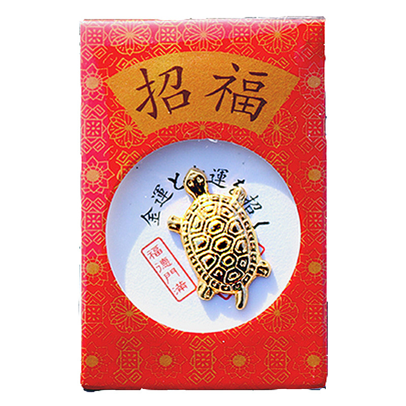 日本 钱龟小金龟御守龟 放手机壳里 放钱包里的小龟 节日礼物