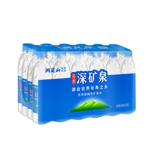 洞庭山天然矿泉水饮用水小瓶装非整箱批特价550ml弱碱性矿泉24瓶