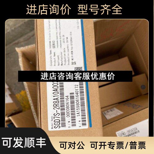 议价SGD7SR70A00A驱动器SGD7SR70A00A002