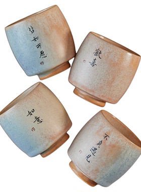 陶美集私人定制手写情侣对杯茶杯