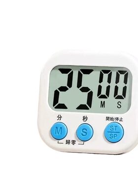 【超级捡漏】定时器计时器学习