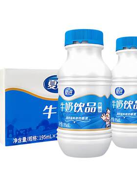 夏进酸牛奶饮品整箱195ml*20瓶