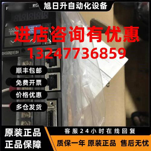 议价富士伺服驱动器RYS101S3/201/751S3/500/102/152S3/401S3-VSS