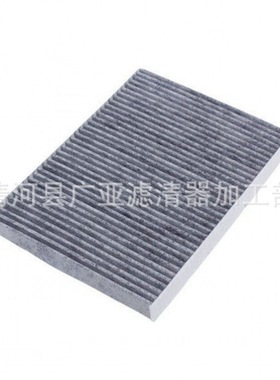 风神蓝鸟三代四代空调滤清器汽车滤芯配件27274-5E920-A084