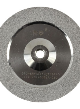 精泰砂轮片钨针磨尖机