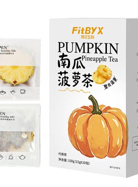 预见五刻南瓜菠萝茶女生养生茶