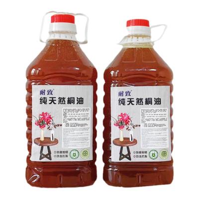 桐油防腐防水防晒耐致正宗纯天然