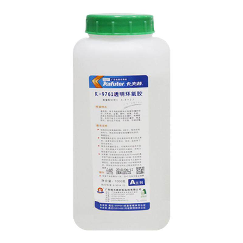 卡夫特k9761ab胶水双组份全透明