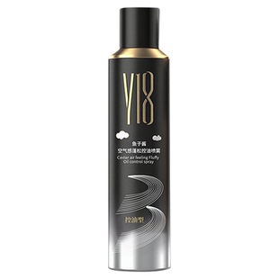 【海德推荐】Y18鱼子酱空气感蓬松喷雾油扁場救星免洗控油高颅顶