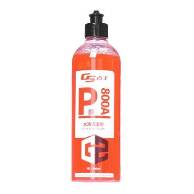 除水渍清洁剂快速清洁漆面去水渍