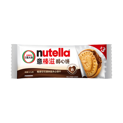 nutella意榛滋醇心饼意大利进口
