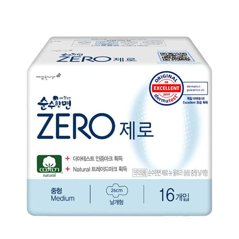 可绿纳乐新品zero零添加卫生巾