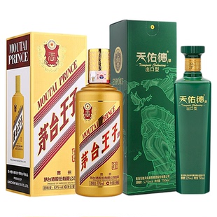 茅台金王子53度酱香白酒500ml+天佑德青稞清香白酒750ml 酒水组合
