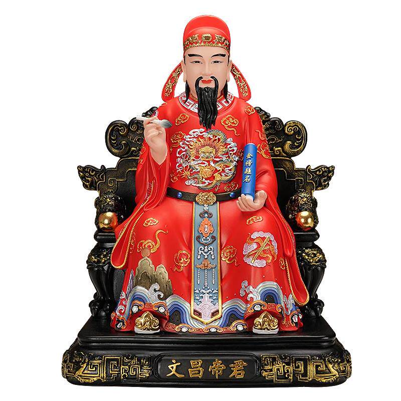 慈缘阁树脂文昌帝君神像文昌像家装饰摆件