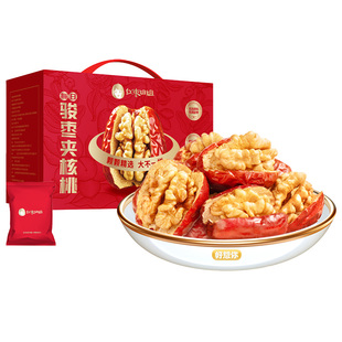 好想你骏枣夹核桃新疆特产红枣和田大枣礼盒送礼零食代餐红枣姐姐