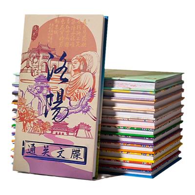 文旅集单本盖章本定制批发