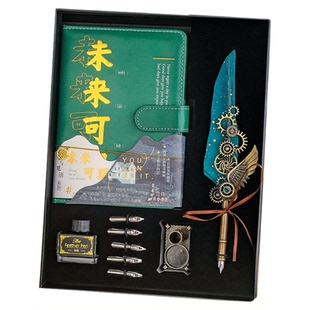 未来可期笔记本本子羽毛笔钢笔藏文蘸水笔学生专用书写礼盒套装