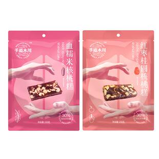 手道木川红枣桂圆血糯米核桃糕孕妇零食新中式糕点软糯食品点心