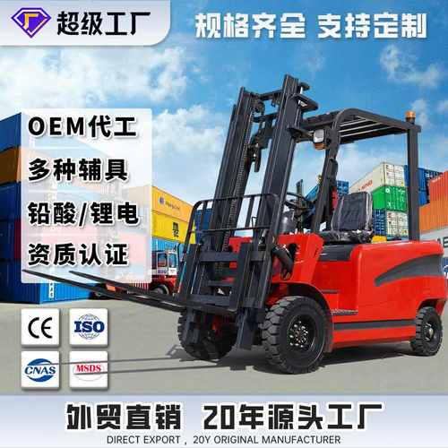 跨境电动叉车2吨 座驾式四轮电动叉车1.5吨 3吨 升降搬运车
