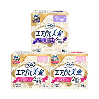 日本进口苏菲美金日夜