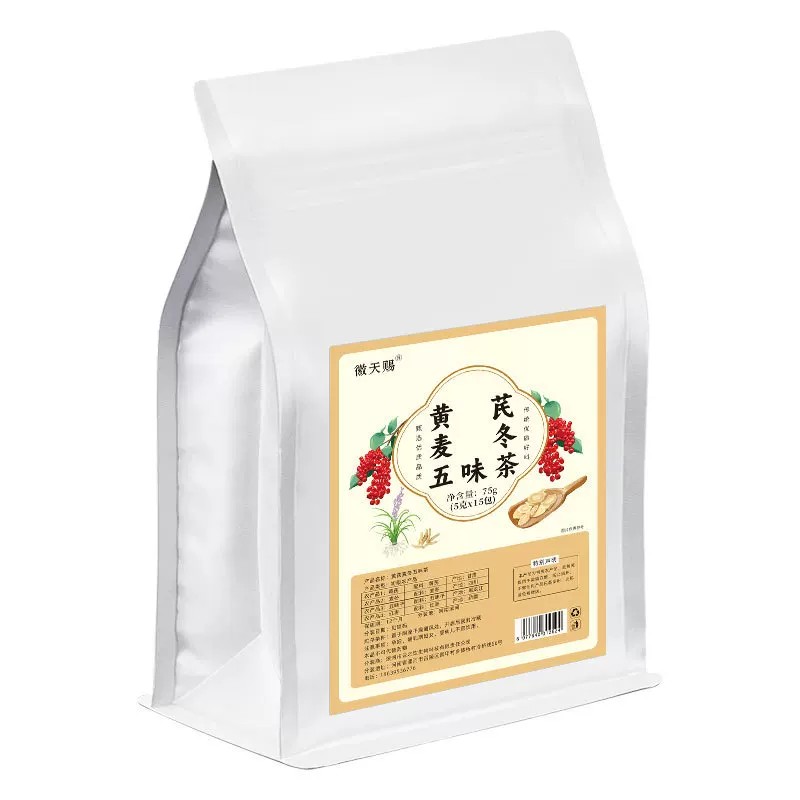 黄芪麦冬五味子茶党参西洋参熬夜体虚口干舌燥易疲惫滋补养生茶