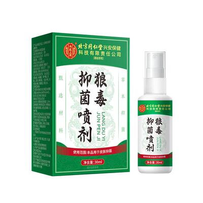 鸸鹋油透骨膏官方旗舰店鸵鸟油发热膏缓解肌肉酸痛按摩膏疏通经络