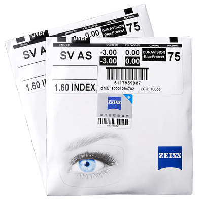 德国蔡司驾驶型防眩光近视镜片