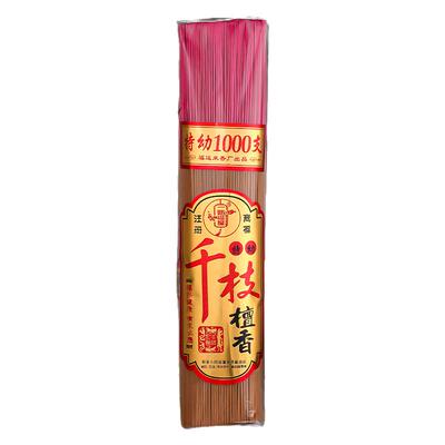 无烟香佛香家用供佛香寺庙礼