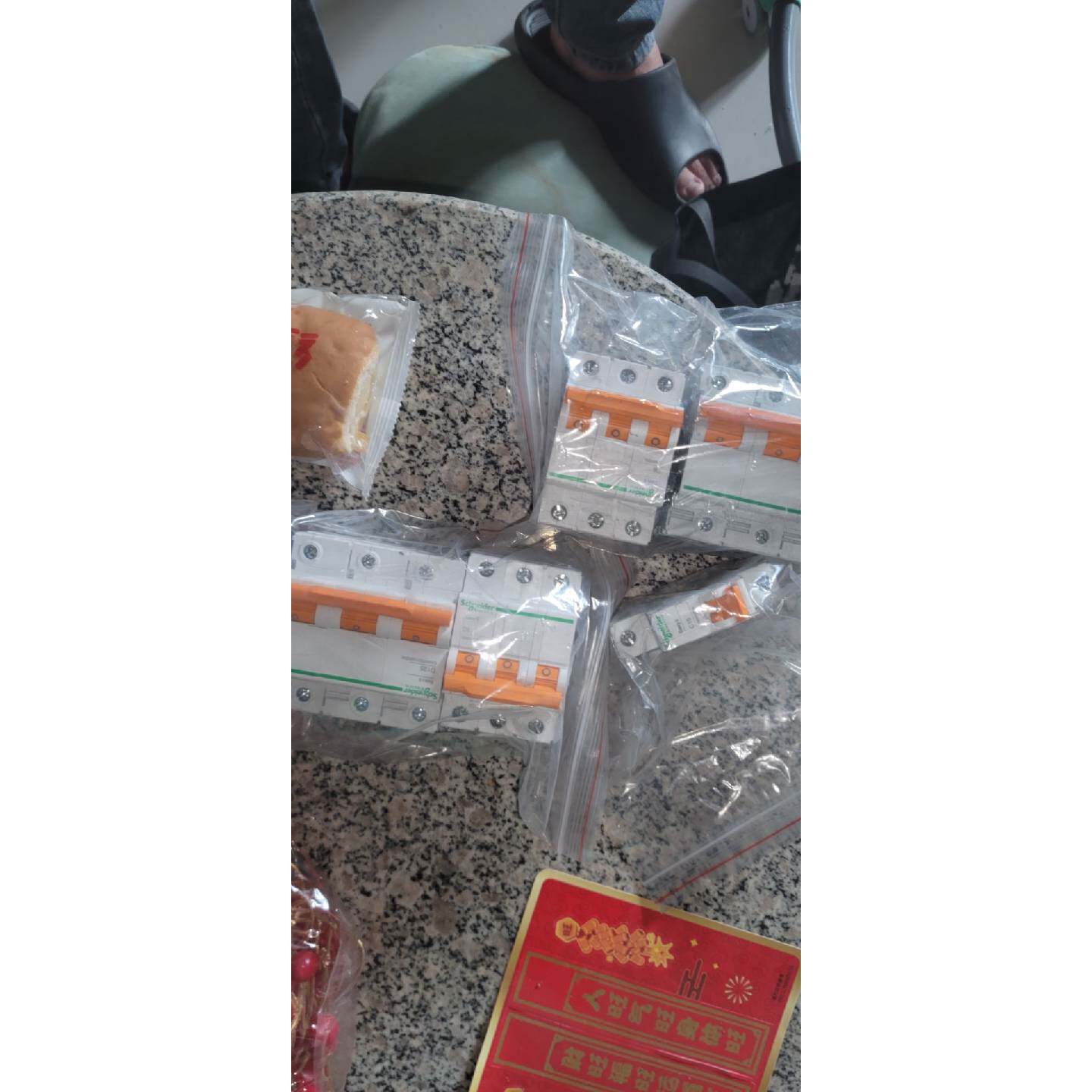 可维修议价  全新Easy9系列断路器一共5个包括D125D63和C10这几个
