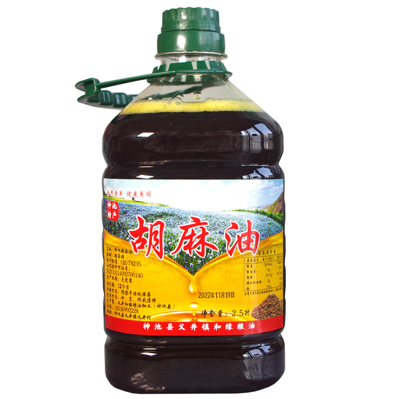 正宗神池胡麻油物理压榨桶装2.5