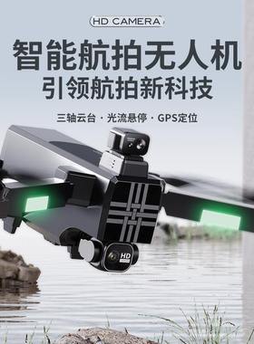 尚桁科技A380跨境三轴云台避障无人机超清航拍返航GPS遥控飞机