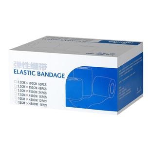 医用自粘固定弹性绷带伤口包扎医疗纱布运动打球训练透气弹性绑带