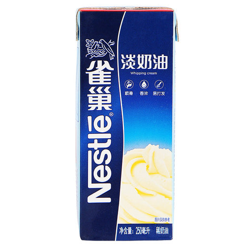 雀巢淡奶油250ml家用动物性稀奶油裱花蛋挞冰淇淋专用烘焙小包装
