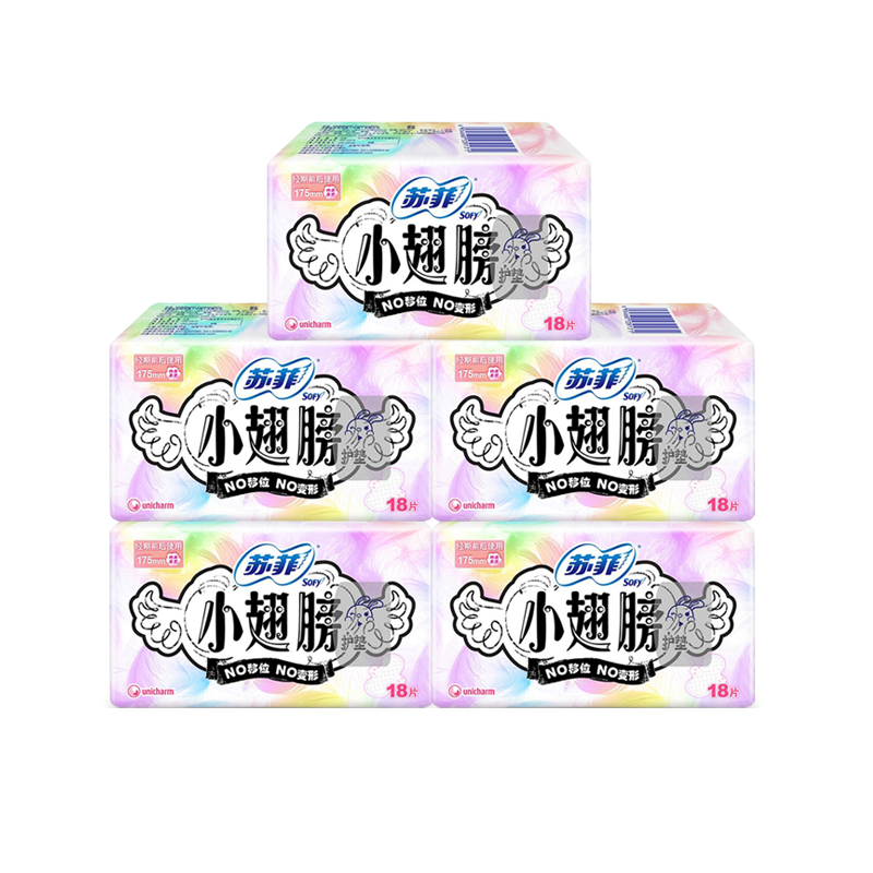 苏菲带护翼迷你巾180mm5包