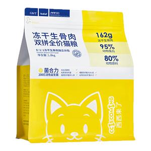 双拼全阶段猫粮西西来了