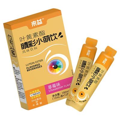 来益叶黄素酯草莓味饮料