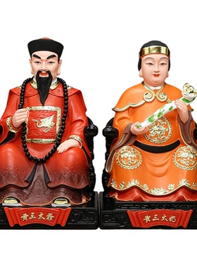 胡三太爷太奶像树脂黄三太爷