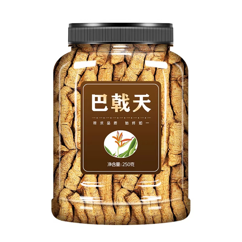 巴戟天中药材正品官方旗舰店巴戟肉干货巴戟天泡酒料泡水喝杜仲