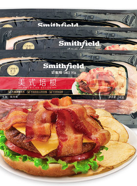 smithfield史密斯美式囤货培根