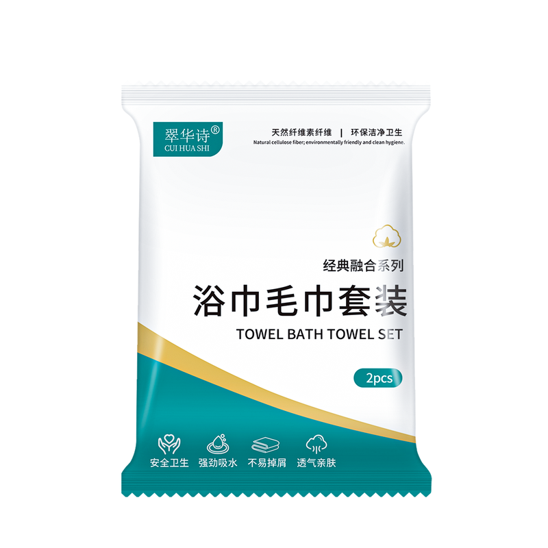 一次性浴巾毛巾宾馆酒店专用加厚