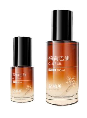 亿植美荷荷巴油霍霍巴籽油